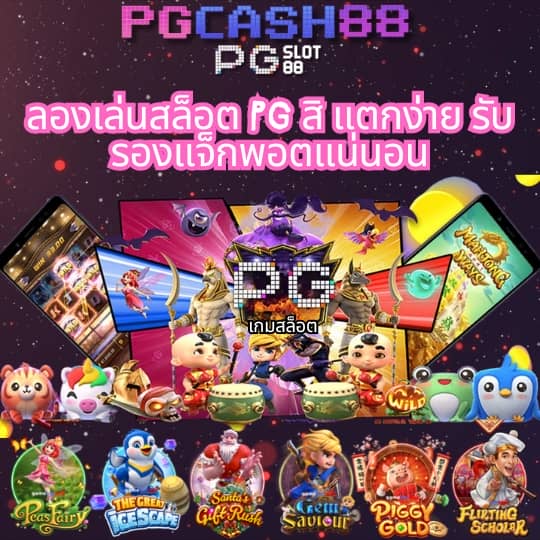 ผลบอลเมื่อคืนนี้ ทุกลีก 888